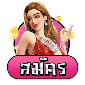 slot789 ทาง เข้า สล็อต 789