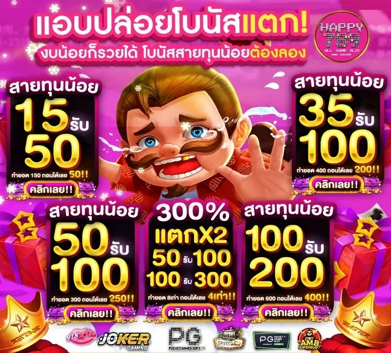 happy 89 slot