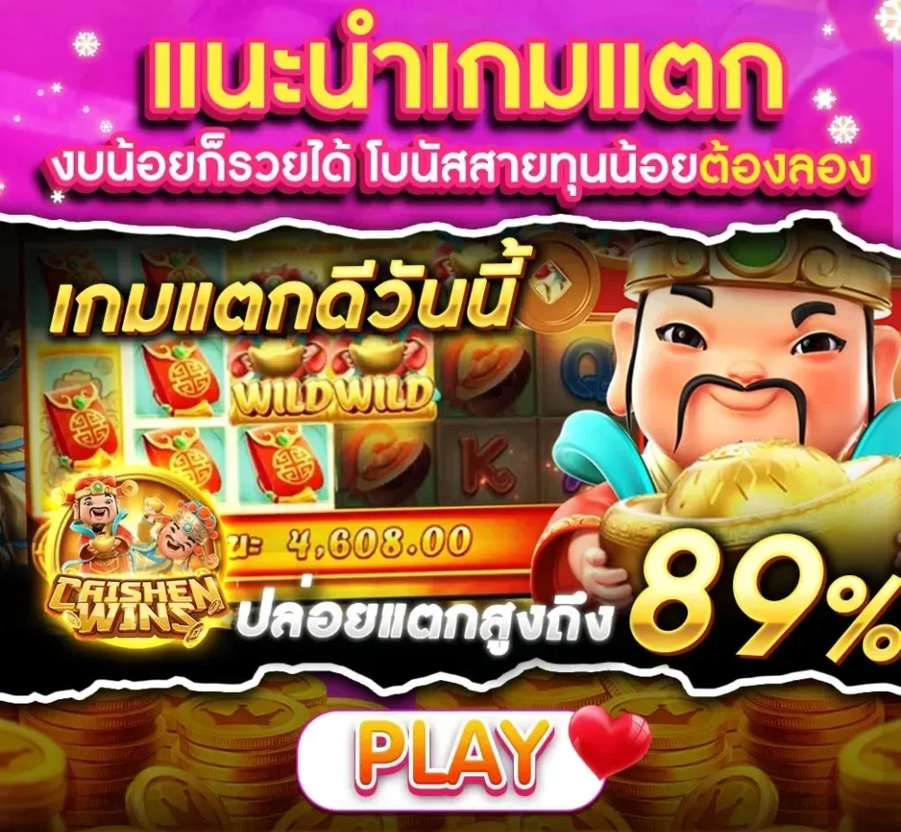 happy 55 slot